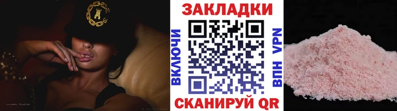 Наркошоп Невинномысск Каннабис omg ССЫЛКА ГАШ КОКАИН