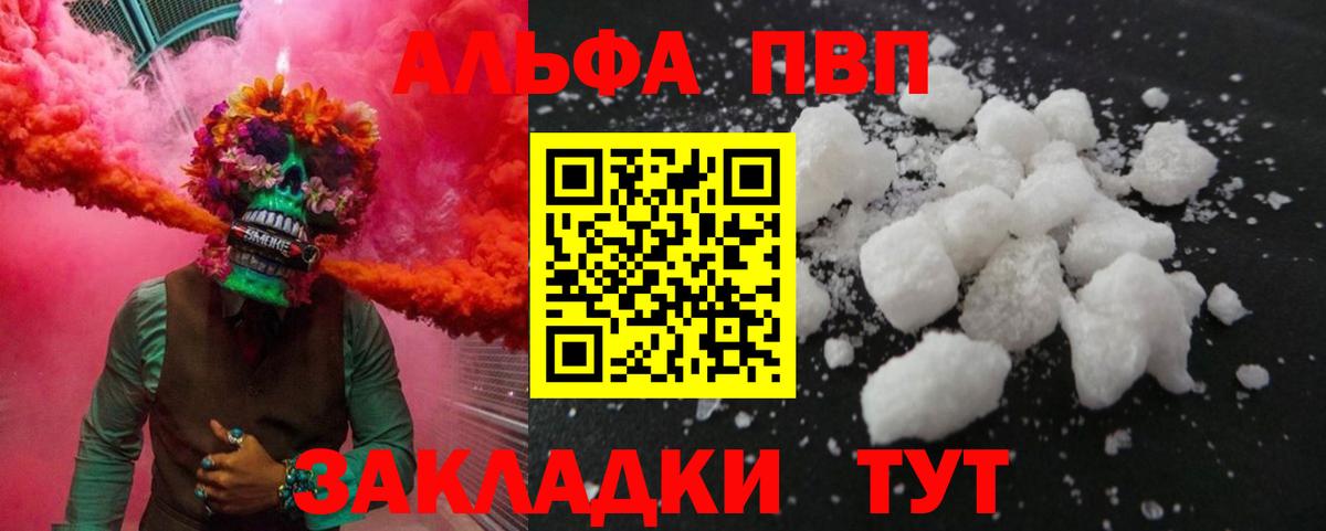 A PVP СК Невинномысск