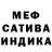 Метадон мёд Senpai228