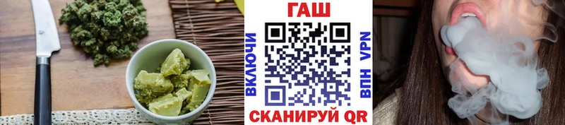 OMG как войти  Невинномысск  Печенье с ТГК марихуана 
