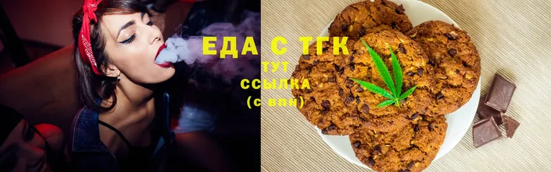 Canna-Cookies марихуана  Невинномысск 