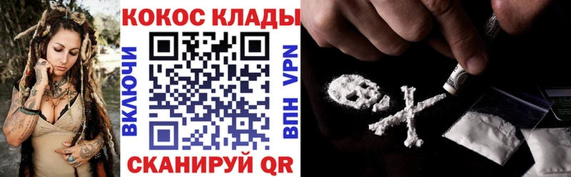 где купить наркоту  мега ссылки  COCAIN Fish Scale  Невинномысск 