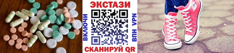 где продают наркотики  Невинномысск  mega рабочий сайт  это официальный сайт  Экстази круглые 