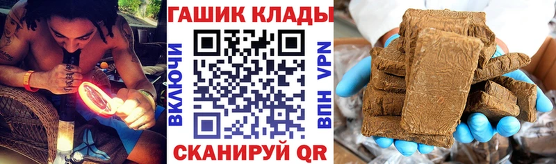 ГАШИШ гарик цены МЕГА ONION Невинномысск