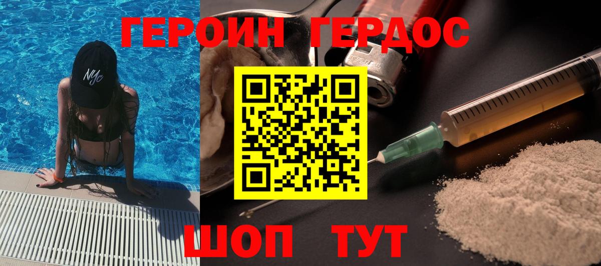 ГАШИШ  Мефедрон  Невинномысск  APVP  COCAIN  Вход с VPN  Купить наркотики  МАРИХУАНА 