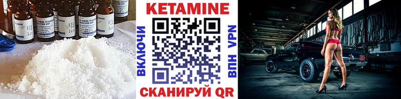 маркетплейс как зайти  Невинномысск  Кетамин ketamine 