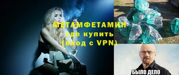 гашиш Кукмор