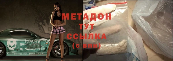 спиды Орск