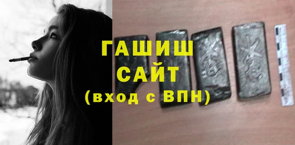 альфа пвп Куйбышев