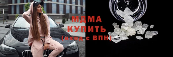альфа пвп Куйбышев