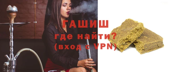альфа пвп Куйбышев