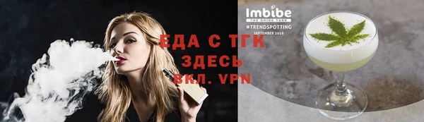Альфа ПВП Ладушкин