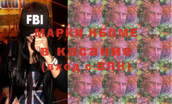 гашиш Кукмор
