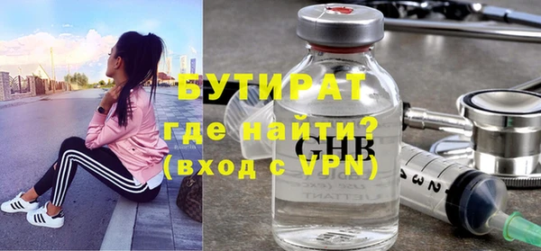 мефедрон мука Воткинск