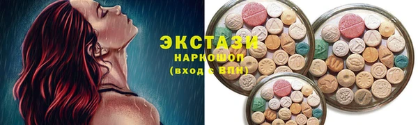 альфа пвп Куйбышев