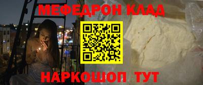 молекула духа Волгодонск