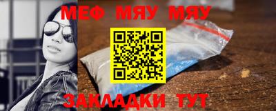 прущая мука Волжск