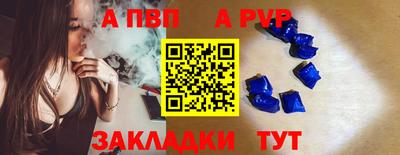 индика Волжский