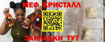 прущая мука Волжск