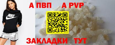 прущая мука Волжск