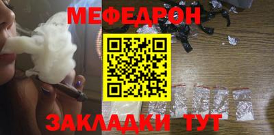 молекула духа Волгодонск