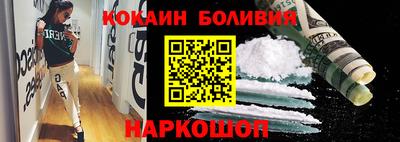 индика Волжский
