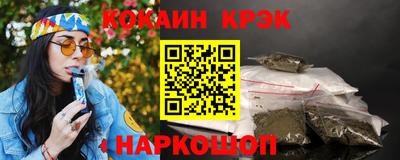 молекула духа Волгодонск