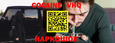 молекула духа Волгодонск