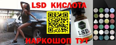 молекула духа Волгодонск