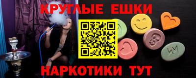 молекула духа Волгодонск