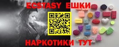 молекула духа Волгодонск