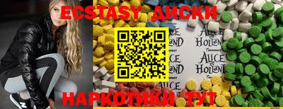 индика Волжский