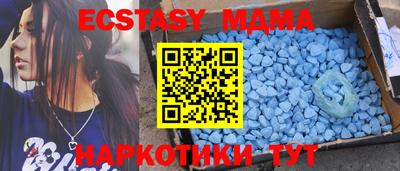 прущая мука Волжск