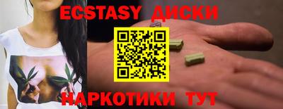 молекула духа Волгодонск