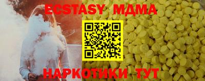 индика Волжский