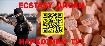 индика Волжский