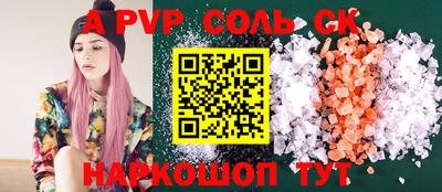 индика Волжский