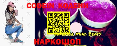 индика Волжский