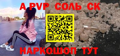 марки nbome Абинск