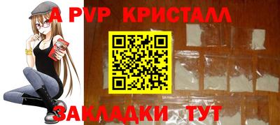 прущая мука Волжск