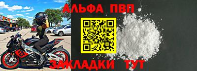 прущая мука Волжск