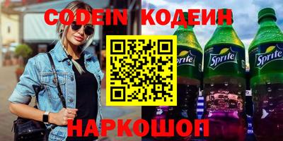 молекула духа Волгодонск