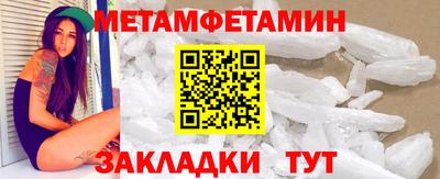 молекула духа Волгодонск