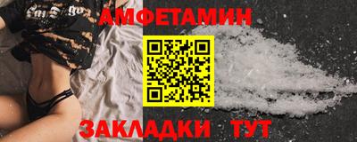 молекула духа Волгодонск