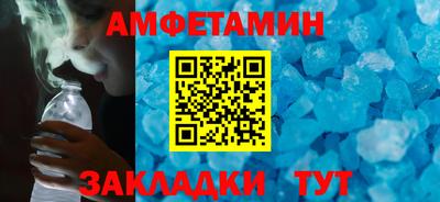 индика Волжский