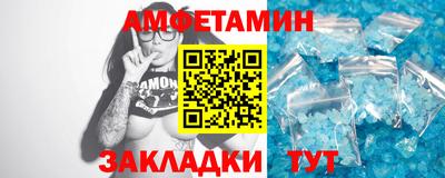 кокс Азнакаево