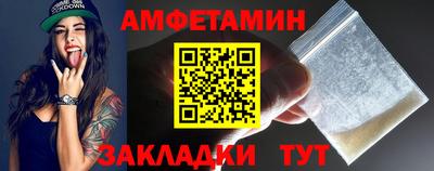 прущая мука Волжск
