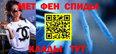 молекула духа Волгодонск