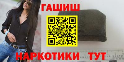 молекула духа Волгодонск