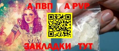 прущая мука Волжск